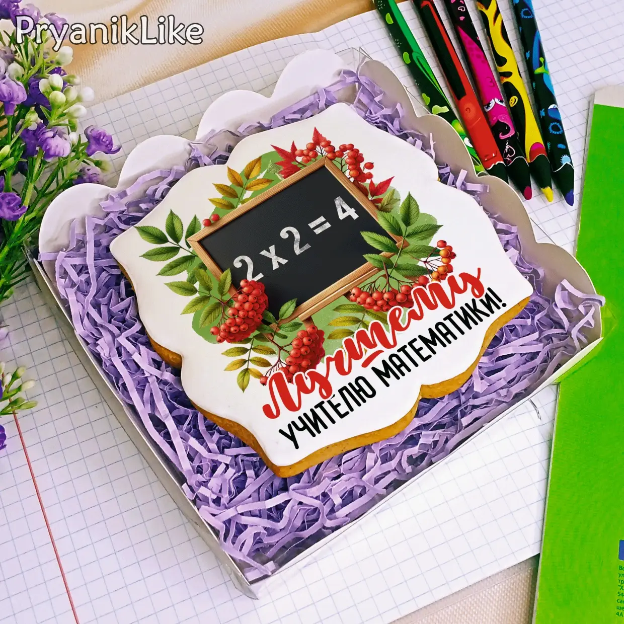 День учителя Коллекция предметникам 01 2024